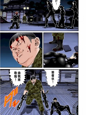 [奧浩哉] GANTZ 殺戮都市 第3部 頑皮仔星人·臭脾氣星人編_753