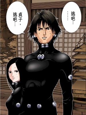 [奧浩哉] GANTZ 殺戮都市 第3部 頑皮仔星人·臭脾氣星人編_820