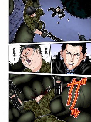 [奧浩哉] GANTZ 殺戮都市 第3部 頑皮仔星人·臭脾氣星人編_760