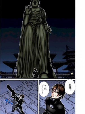 [奧浩哉] GANTZ 殺戮都市 第3部 頑皮仔星人·臭脾氣星人編_730