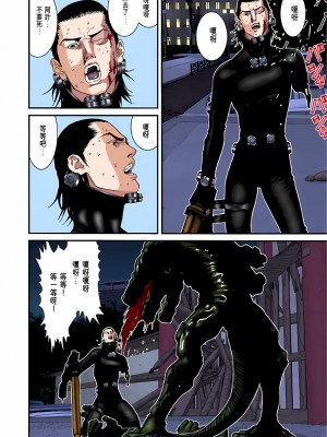 [奧浩哉] GANTZ 殺戮都市 第3部 頑皮仔星人·臭脾氣星人編_612