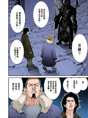 [奧浩哉] GANTZ 殺戮都市 第3部 頑皮仔星人·臭脾氣星人編_250
