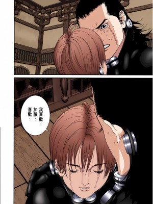 [奧浩哉] GANTZ 殺戮都市 第3部 頑皮仔星人·臭脾氣星人編_841