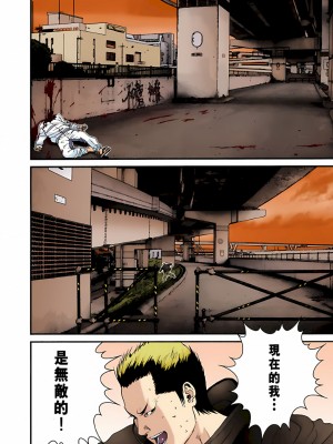 [奧浩哉] GANTZ 殺戮都市 第3部 頑皮仔星人·臭脾氣星人編_030