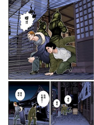 [奧浩哉] GANTZ 殺戮都市 第3部 頑皮仔星人·臭脾氣星人編_812