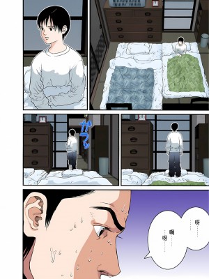 [奧浩哉] GANTZ 殺戮都市 第3部 頑皮仔星人·臭脾氣星人編_619