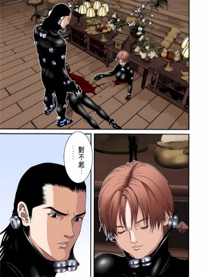 [奧浩哉] GANTZ 殺戮都市 第3部 頑皮仔星人·臭脾氣星人編_483
