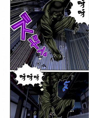[奧浩哉] GANTZ 殺戮都市 第3部 頑皮仔星人·臭脾氣星人編_744