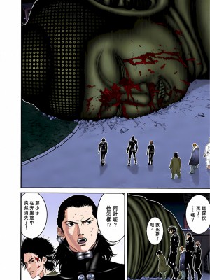 [奧浩哉] GANTZ 殺戮都市 第3部 頑皮仔星人·臭脾氣星人編_356