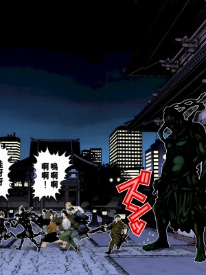 [奧浩哉] GANTZ 殺戮都市 第3部 頑皮仔星人·臭脾氣星人編_161