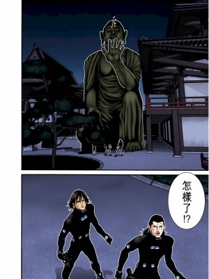[奧浩哉] GANTZ 殺戮都市 第3部 頑皮仔星人·臭脾氣星人編_771