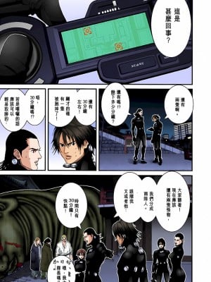 [奧浩哉] GANTZ 殺戮都市 第3部 頑皮仔星人·臭脾氣星人編_361
