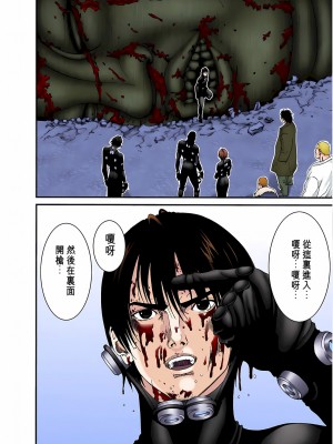 [奧浩哉] GANTZ 殺戮都市 第3部 頑皮仔星人·臭脾氣星人編_779