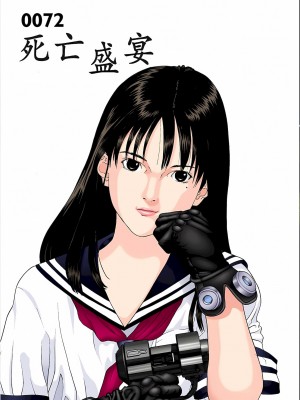 [奧浩哉] GANTZ 殺戮都市 第3部 頑皮仔星人·臭脾氣星人編_738