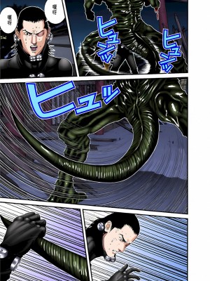 [奧浩哉] GANTZ 殺戮都市 第3部 頑皮仔星人·臭脾氣星人編_617