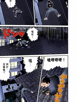 [奧浩哉] GANTZ 殺戮都市 第2部 田中星人編_532