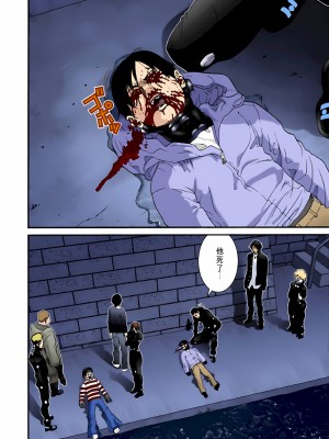 [奧浩哉] GANTZ 殺戮都市 第2部 田中星人編_340