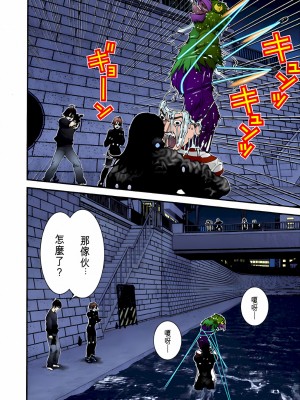 [奧浩哉] GANTZ 殺戮都市 第2部 田中星人編_322