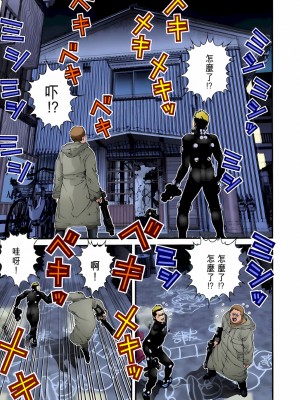 [奧浩哉] GANTZ 殺戮都市 第2部 田中星人編_484