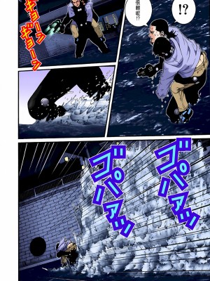 [奧浩哉] GANTZ 殺戮都市 第2部 田中星人編_298