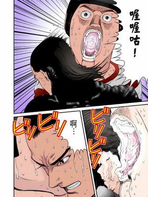 [奧浩哉] GANTZ 殺戮都市 第2部 田中星人編_318