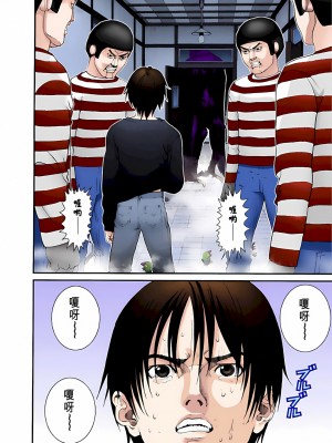 [奧浩哉] GANTZ 殺戮都市 第2部 田中星人編_442