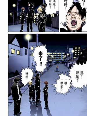 [奧浩哉] GANTZ 殺戮都市 第2部 田中星人編_370