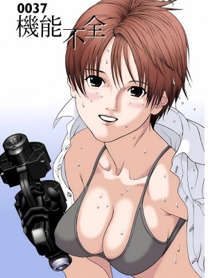 [奧浩哉] GANTZ 殺戮都市 第2部 田中星人編_252