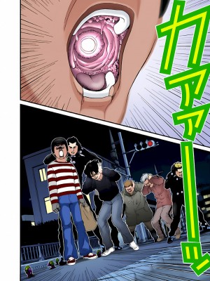 [奧浩哉] GANTZ 殺戮都市 第2部 田中星人編_249