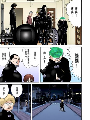 [奧浩哉] GANTZ 殺戮都市 第2部 田中星人編_228