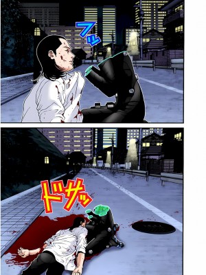 [奧浩哉] GANTZ 殺戮都市 第1部 蔥星人編_352