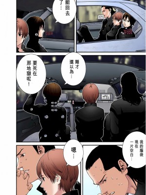 [奧浩哉] GANTZ 殺戮都市 第1部 蔥星人編_411