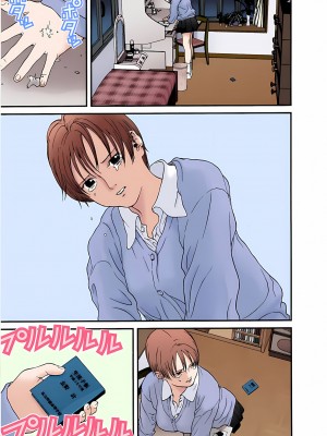 [奧浩哉] GANTZ 殺戮都市 第1部 蔥星人編_422