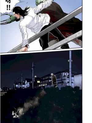 [奧浩哉] GANTZ 殺戮都市 第1部 蔥星人編_245