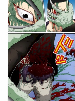 [奧浩哉] GANTZ 殺戮都市 第1部 蔥星人編_214
