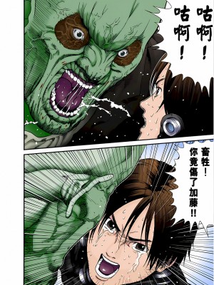 [奧浩哉] GANTZ 殺戮都市 第1部 蔥星人編_315