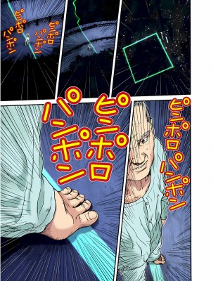 [奧浩哉] GANTZ 殺戮都市 第1部 蔥星人編_148