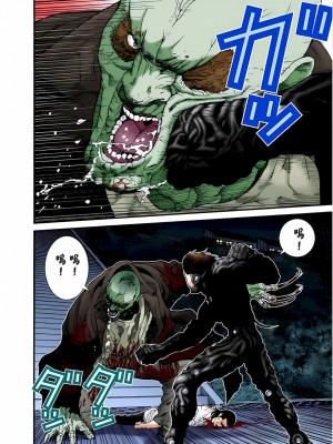 [奧浩哉] GANTZ 殺戮都市 第1部 蔥星人編_323