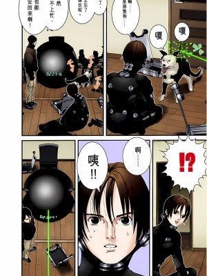 [奧浩哉] GANTZ 殺戮都市 第1部 蔥星人編_357