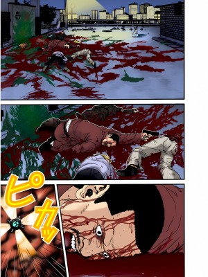 [奧浩哉] GANTZ 殺戮都市 第1部 蔥星人編_362
