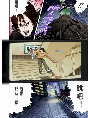 [奧浩哉] GANTZ 殺戮都市 第1部 蔥星人編_288