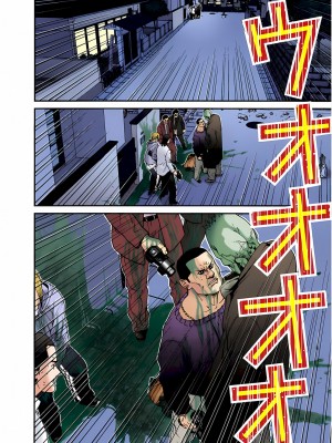 [奧浩哉] GANTZ 殺戮都市 第1部 蔥星人編_196