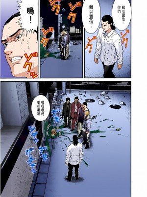 [奧浩哉] GANTZ 殺戮都市 第1部 蔥星人編_168