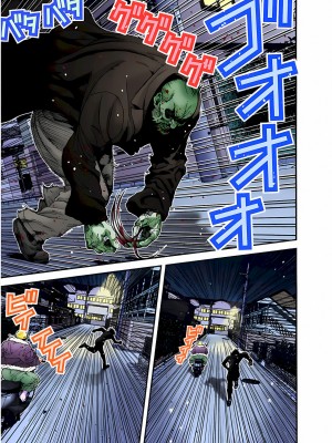 [奧浩哉] GANTZ 殺戮都市 第1部 蔥星人編_287