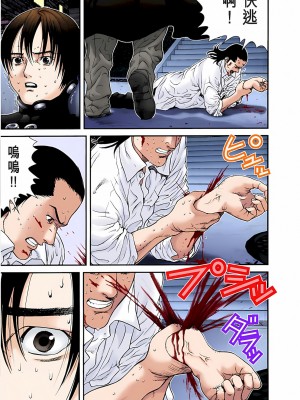 [奧浩哉] GANTZ 殺戮都市 第1部 蔥星人編_303