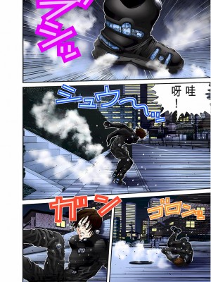 [奧浩哉] GANTZ 殺戮都市 第1部 蔥星人編_294