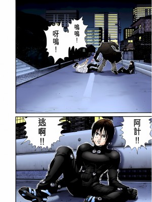 [奧浩哉] GANTZ 殺戮都市 第1部 蔥星人編_302