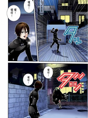 [奧浩哉] GANTZ 殺戮都市 第1部 蔥星人編_276