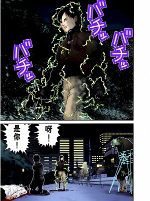 [奧浩哉] GANTZ 殺戮都市 第1部 蔥星人編_330