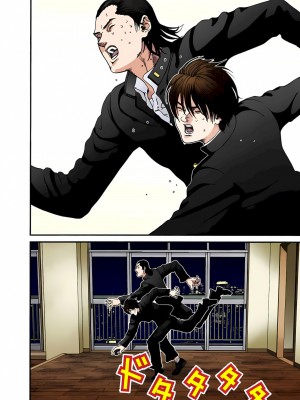 [奧浩哉] GANTZ 殺戮都市 第1部 蔥星人編_032